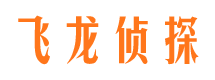 瓯海调查事务所